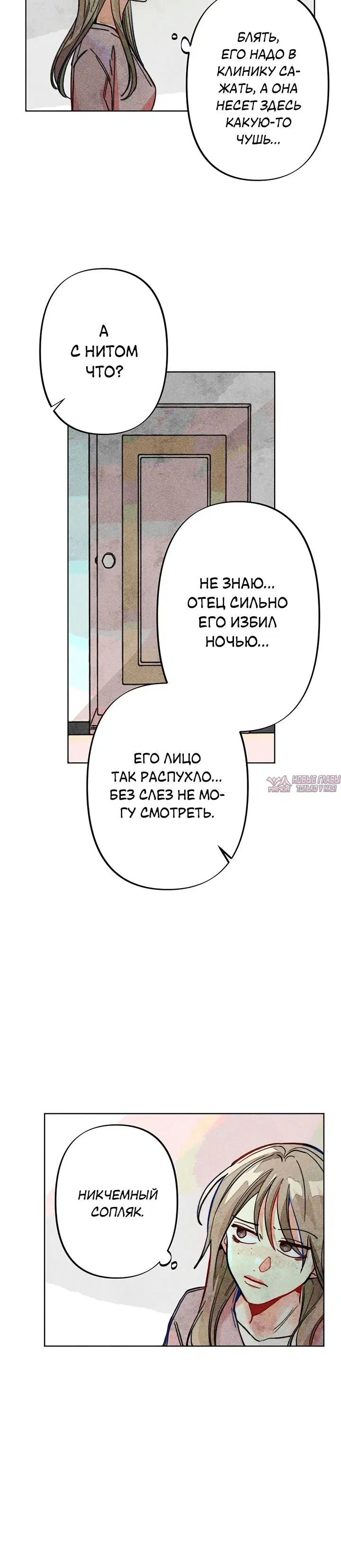Page 4.001
