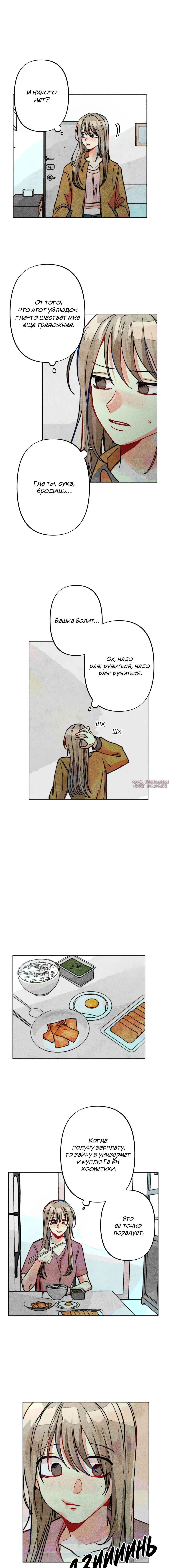Page 4.001