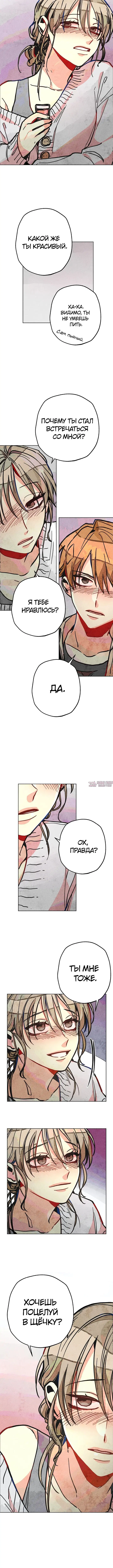 Page 4.001
