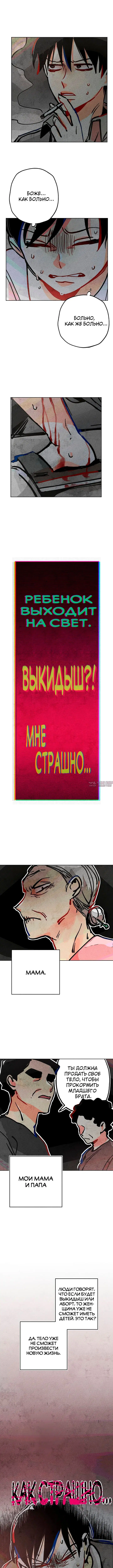 Page 4.000