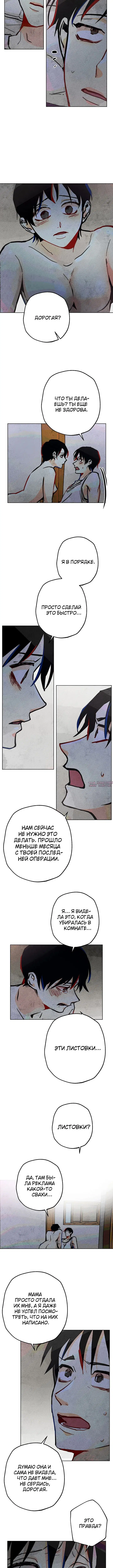 Page 4.001