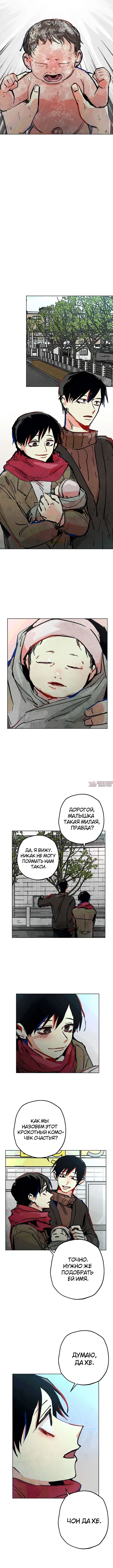 Page 4.001