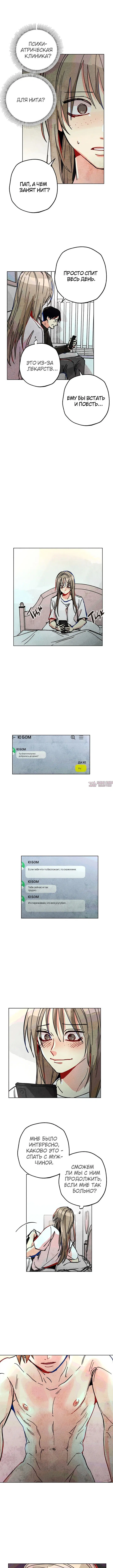 Page 4.000