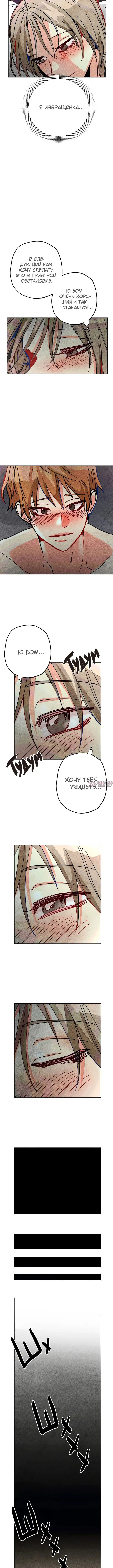 Page 4.001