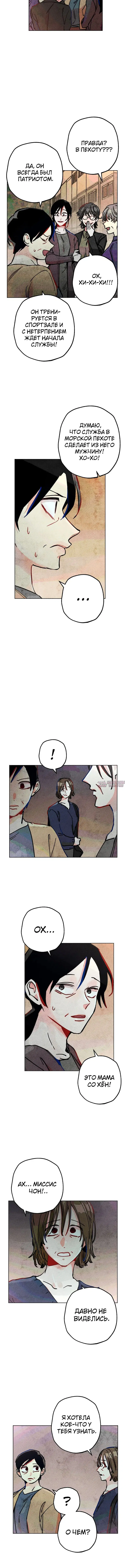 Page 4.001