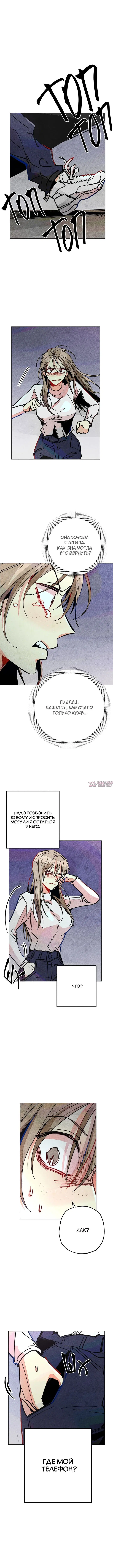 Page 4.001