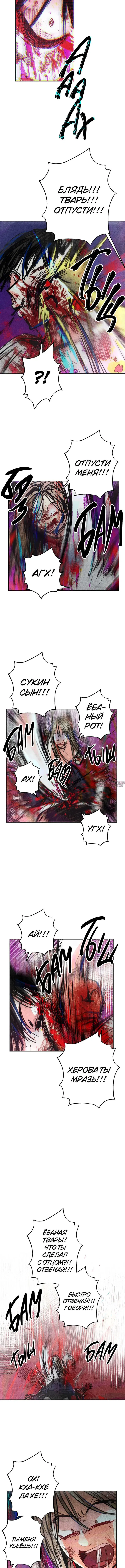 Page 4.001