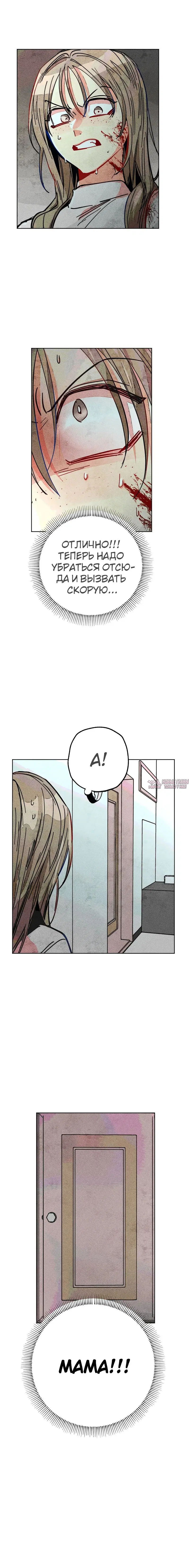 Page 4.001