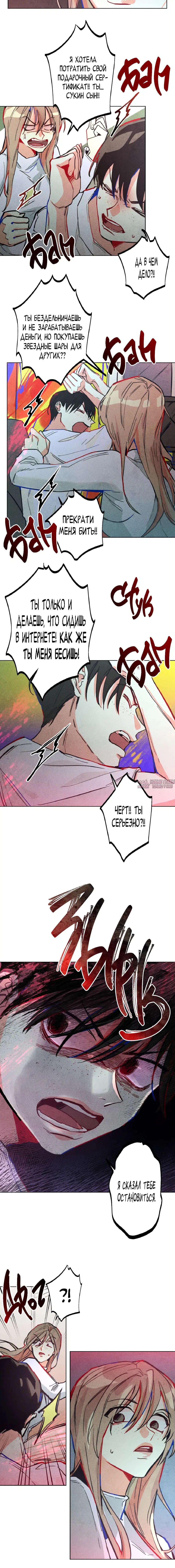 Page 5.001