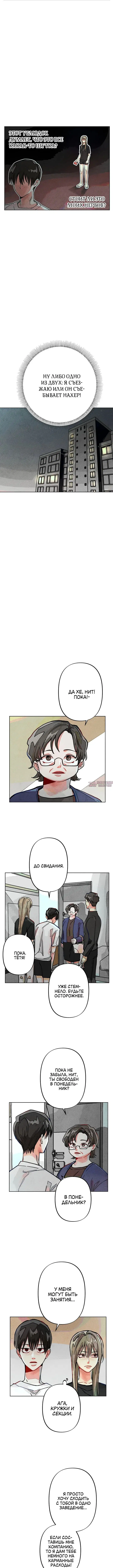 Page 5.000