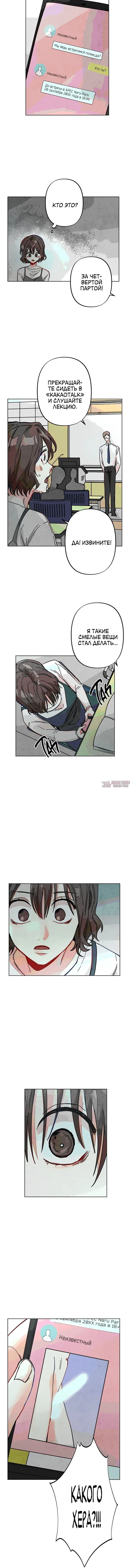 Page 5.001