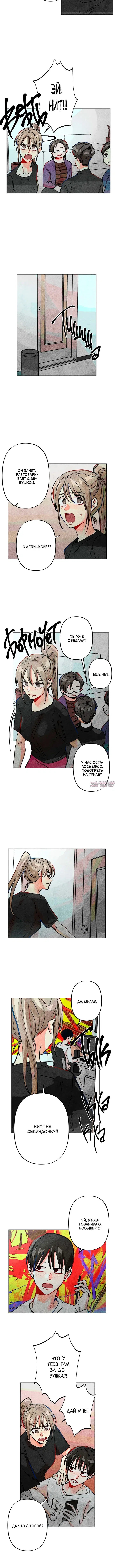 Page 5.001
