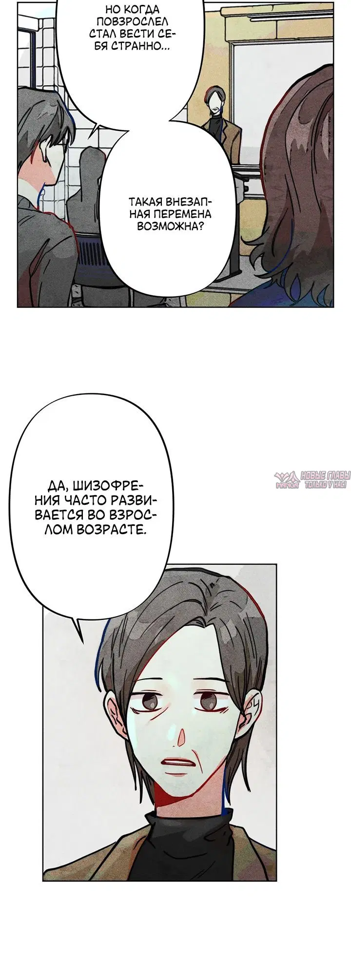 Page 5.001