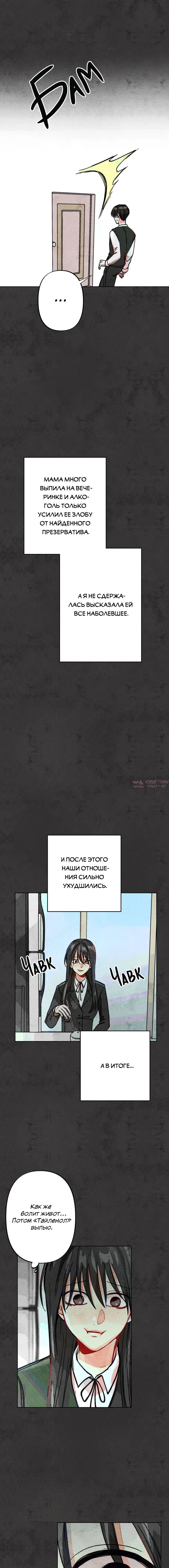 Page 5.000