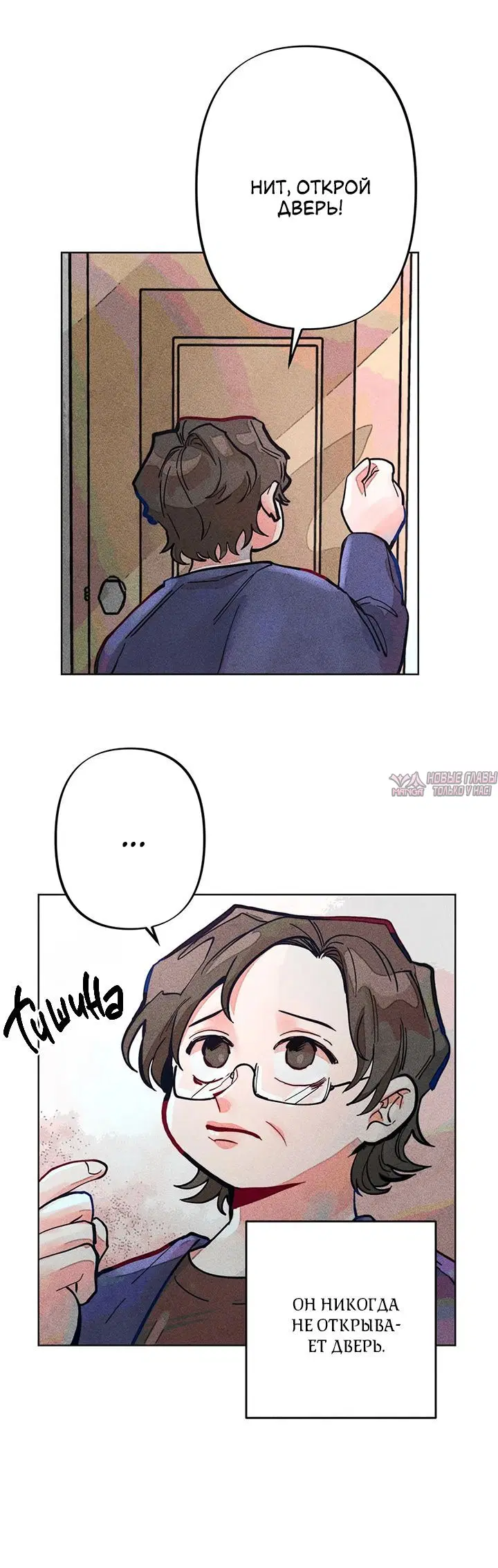 Page 6.001