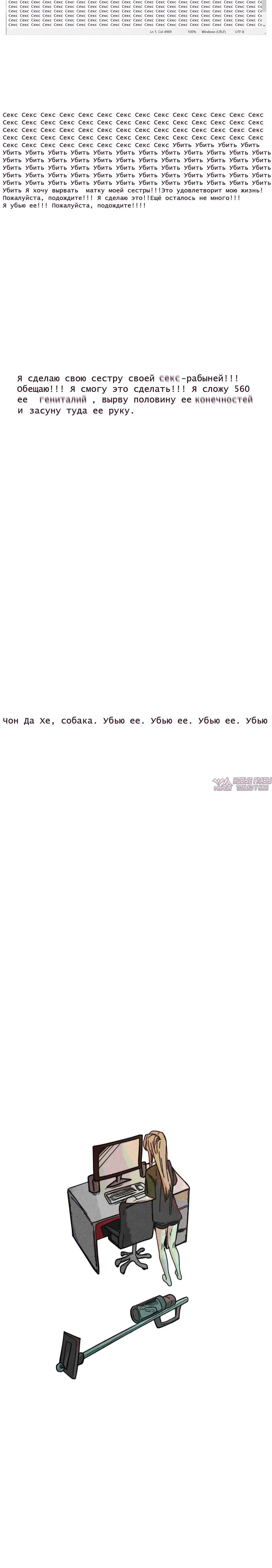 Page 7.001