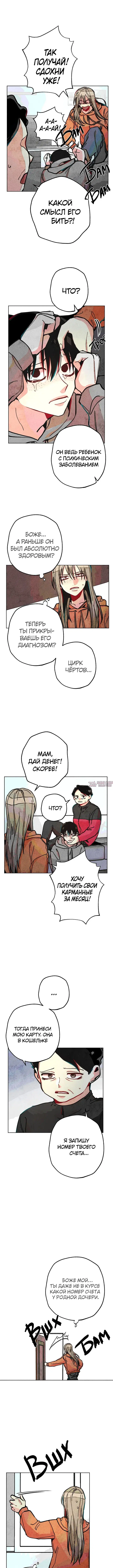 Page 1.001