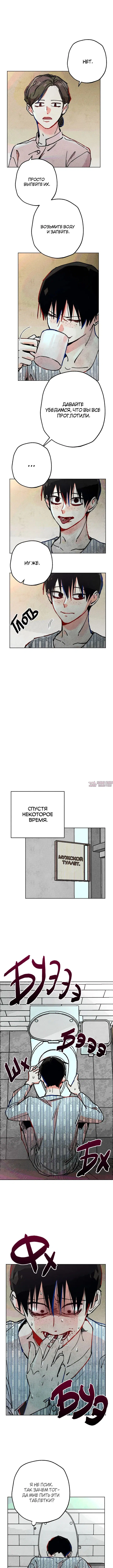 Page 1.001