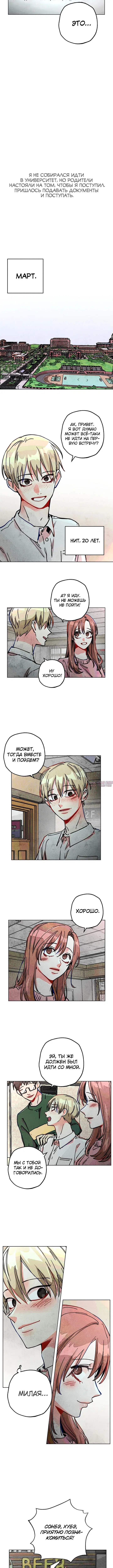 Page 1.001