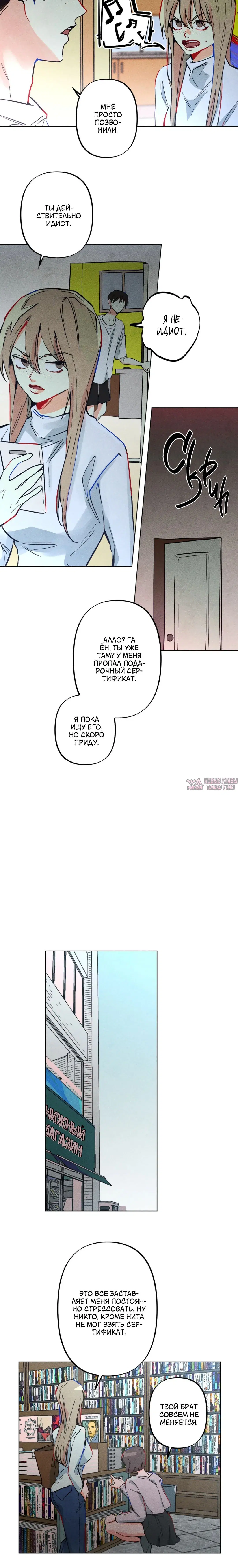 Page 2.001