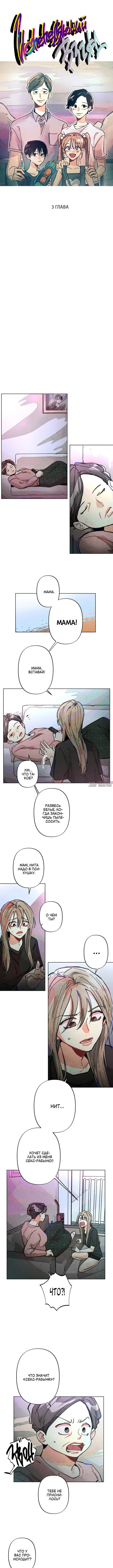 Page 2.000