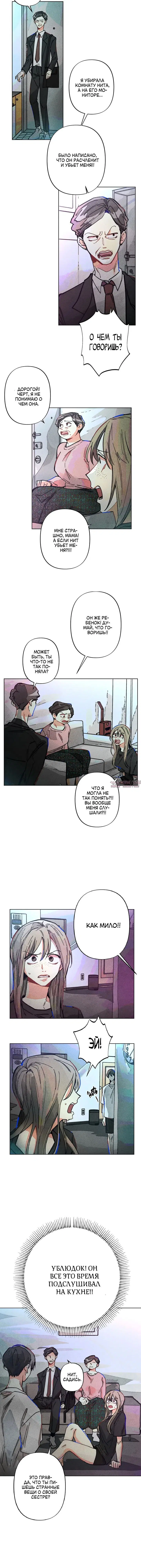 Page 2.001