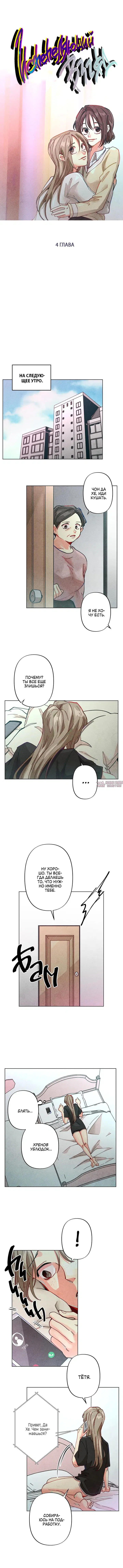 Page 2.000