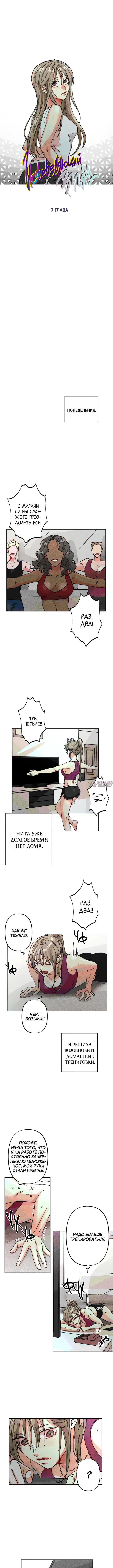 Page 2.000