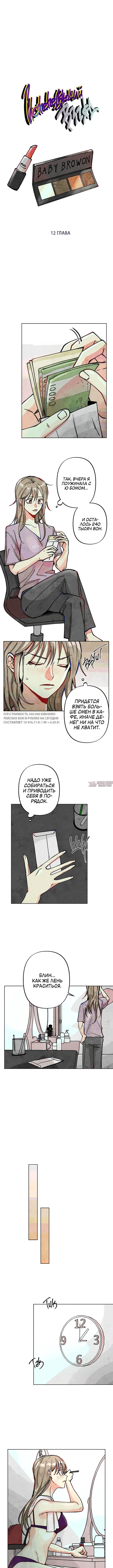 Page 2.000