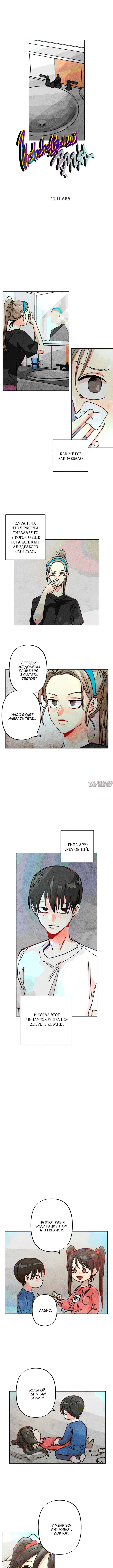 Page 2.000