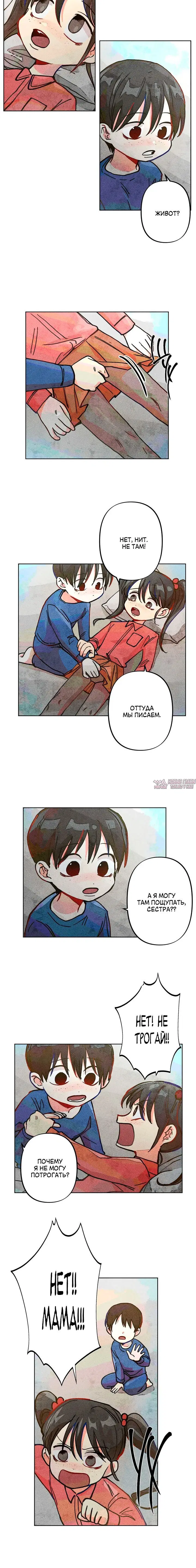 Page 2.001