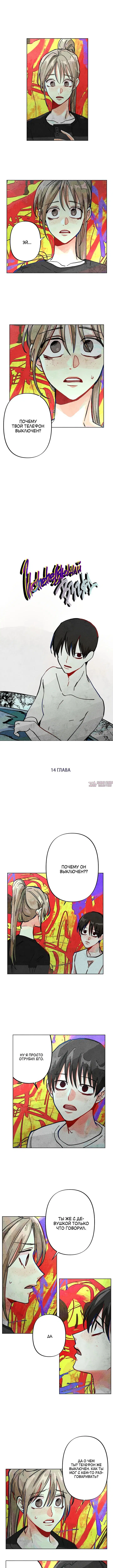 Page 2.000