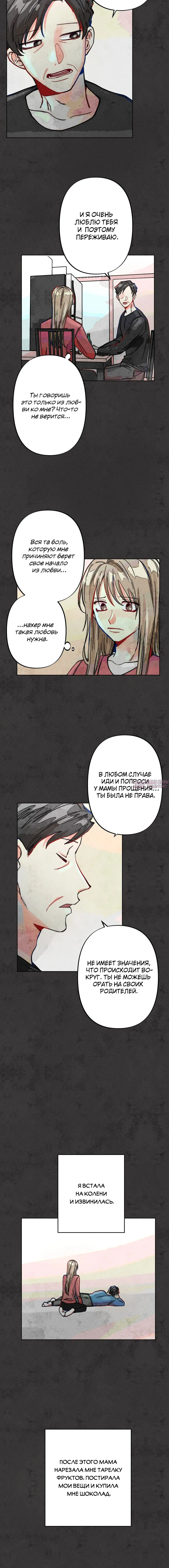 Page 2.001