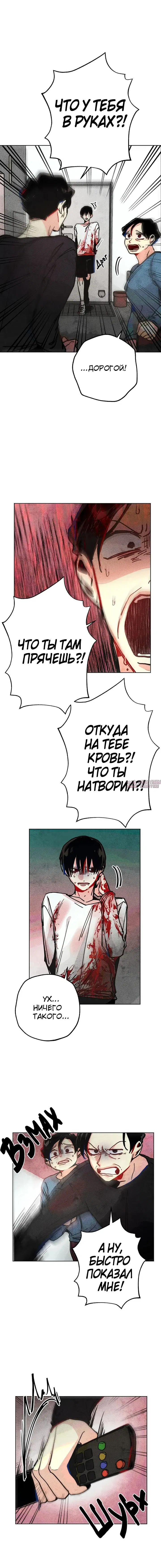 Page 2.001