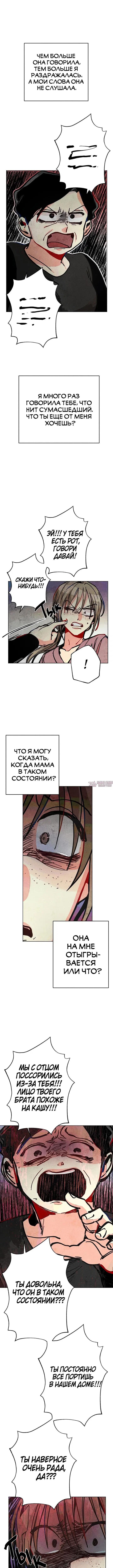 Page 2.001
