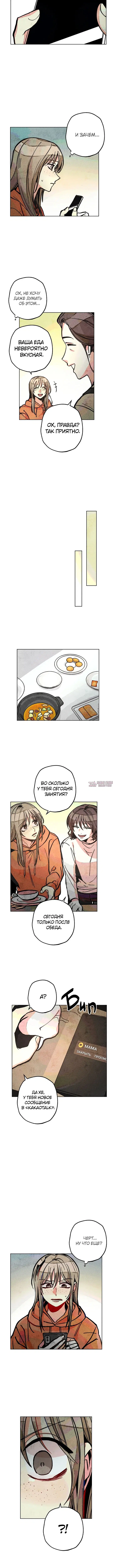 Page 2.001