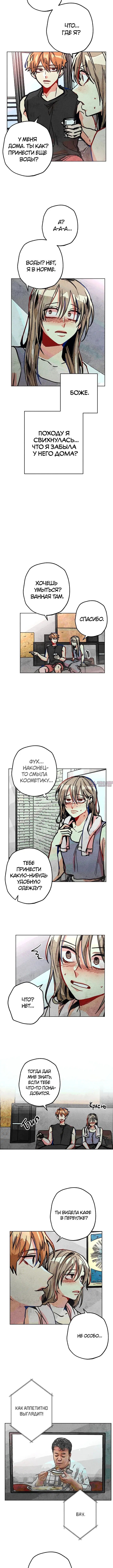 Page 2.001