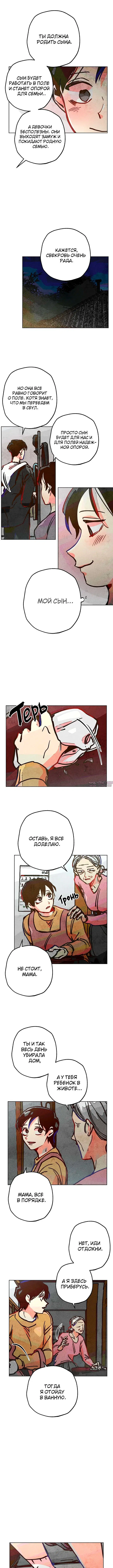 Page 2.000