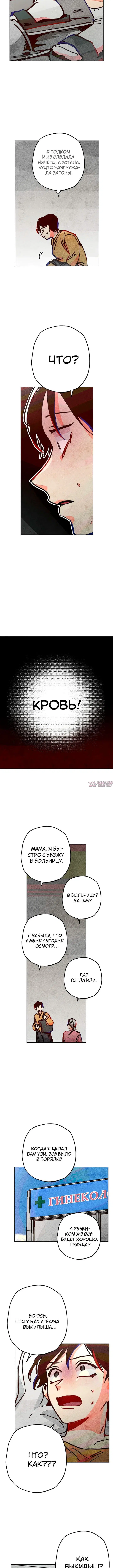 Page 2.001