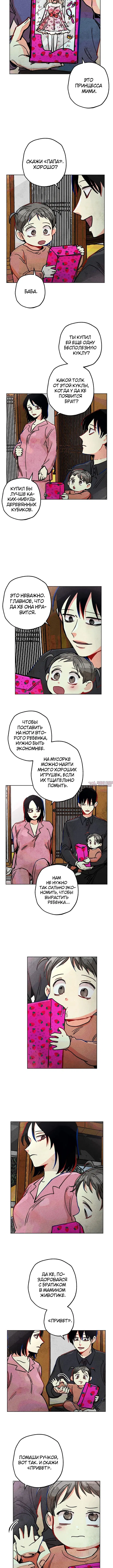 Page 2.001