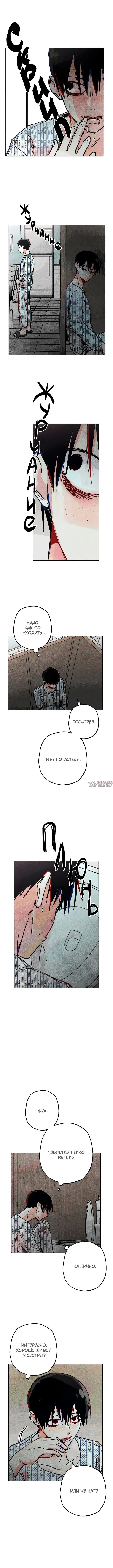 Page 2.000