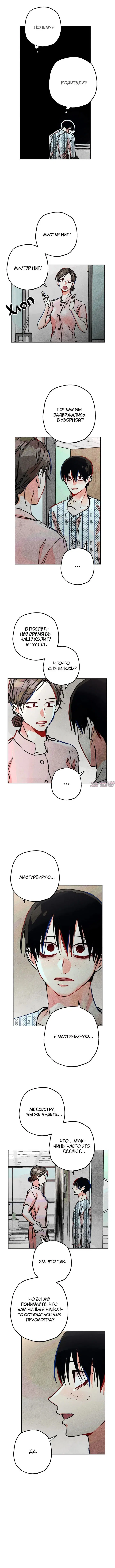 Page 2.001