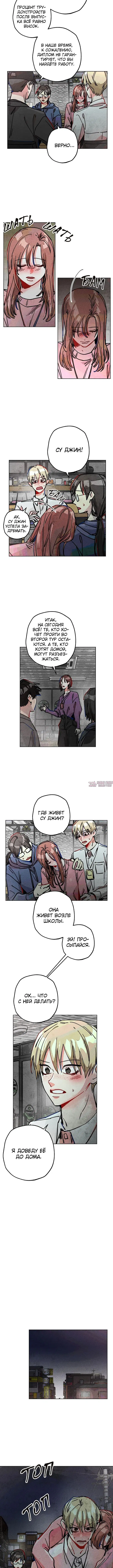 Page 2.001