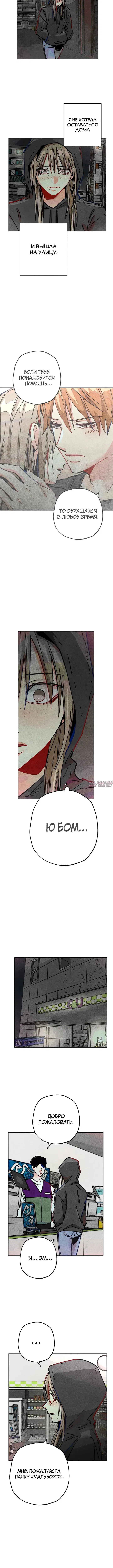 Page 2.001