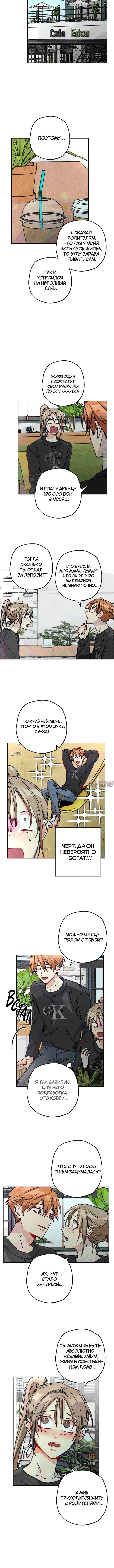 Page 2.001