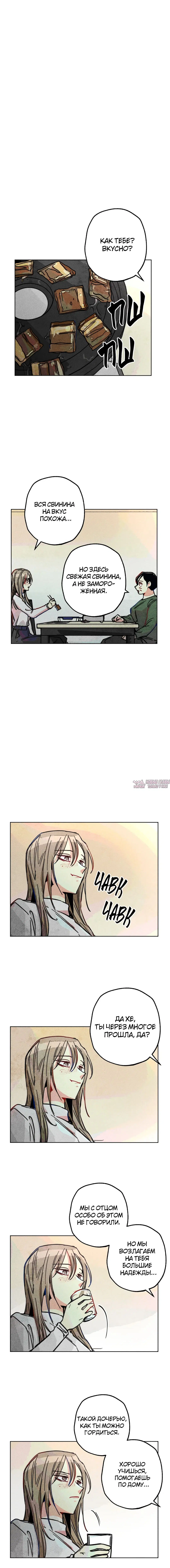 Page 2.002