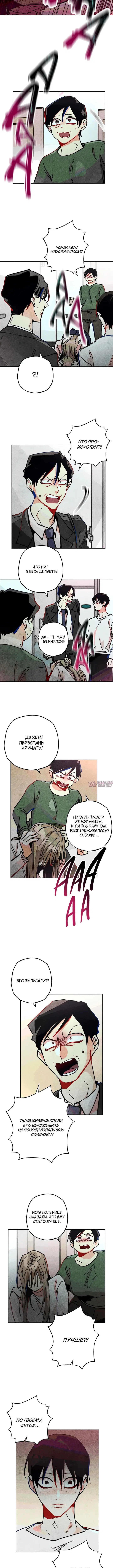 Page 2.001
