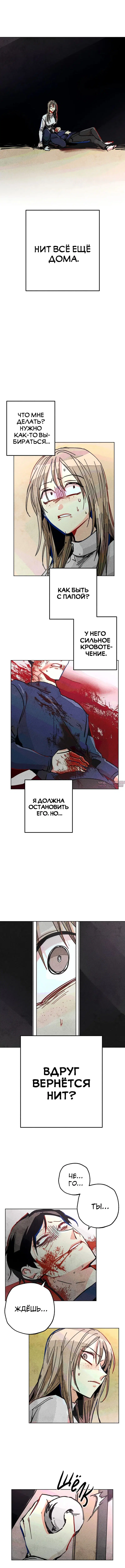 Page 2.000