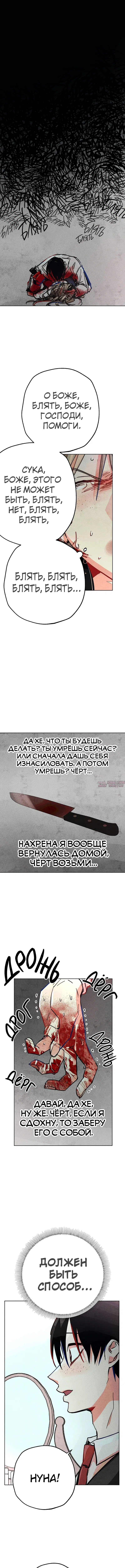 Page 2.001
