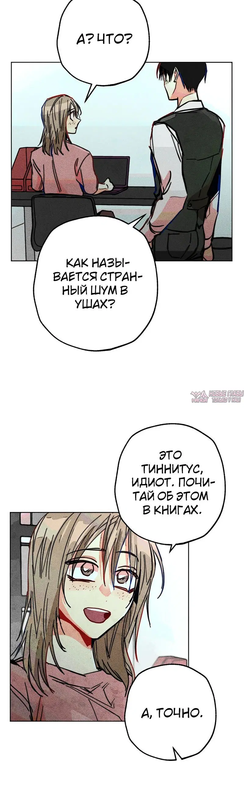 Page 2.002